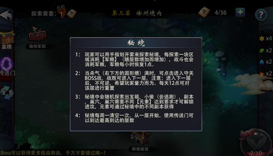 吃早餐的精致女孩