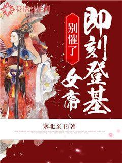救援年轻女子