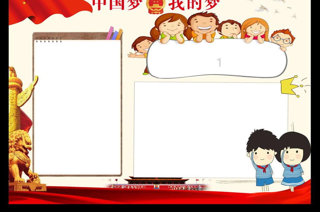脑洞小老弟无实名认证