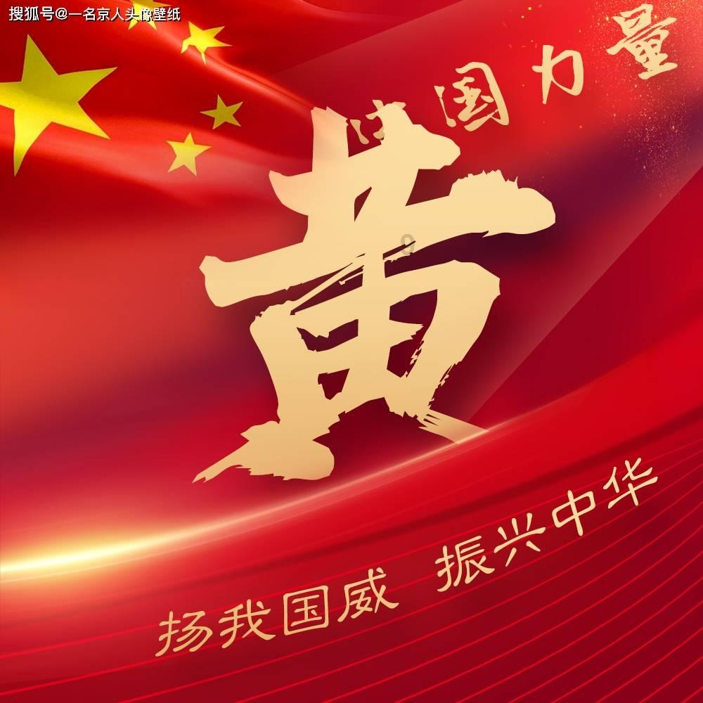 可以做零嘴的葱油鸡排!