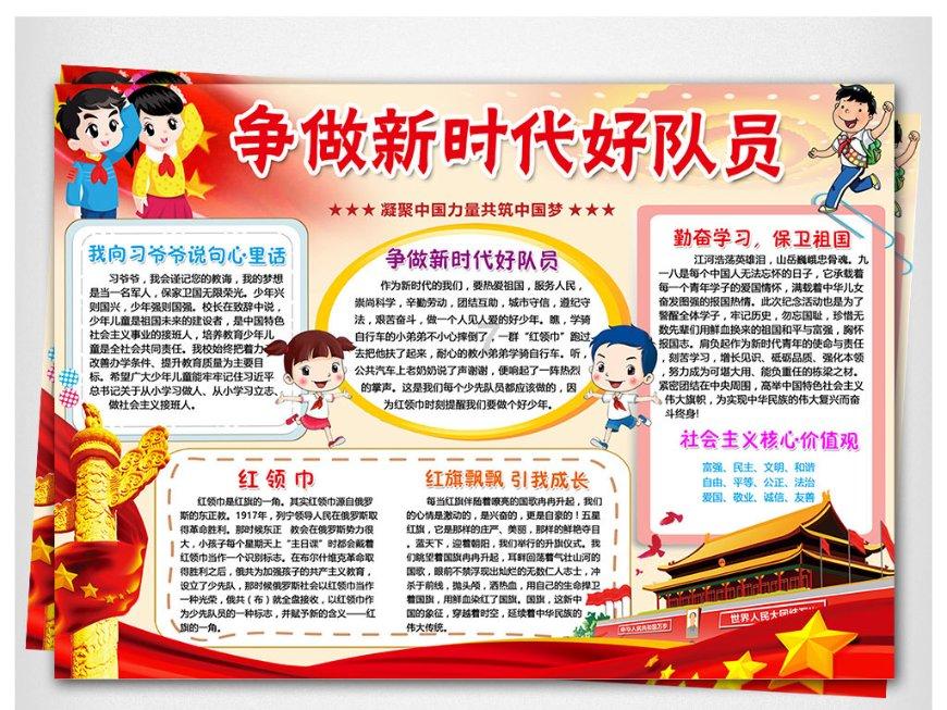 速算小天才