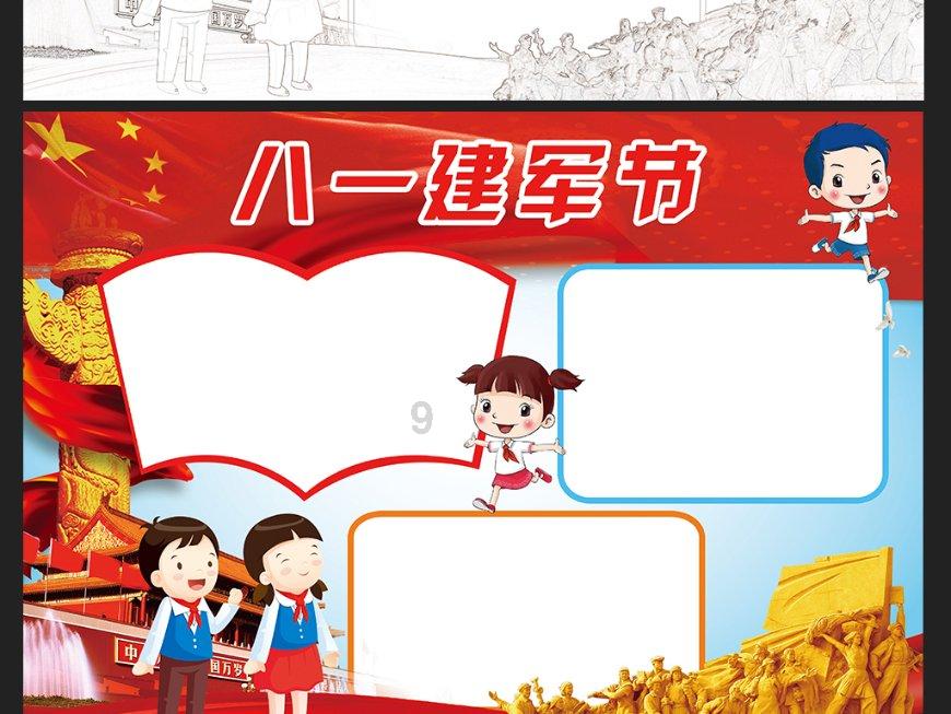 上古世纪