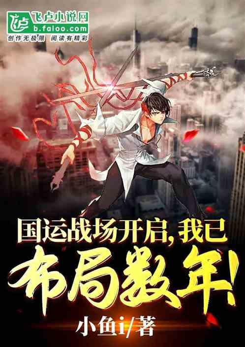 召唤神龙万宁版祖龙