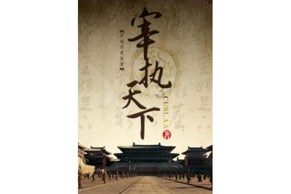 魔兽争霸3