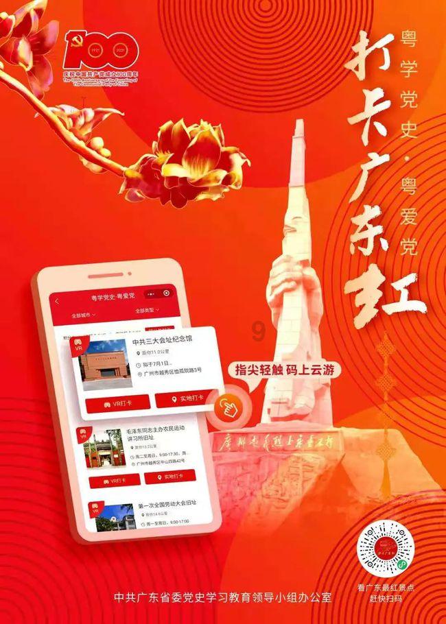 狂野的飙客无敌版