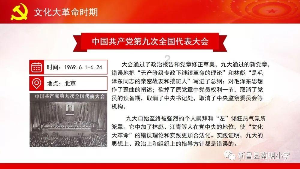 孤岛先锋