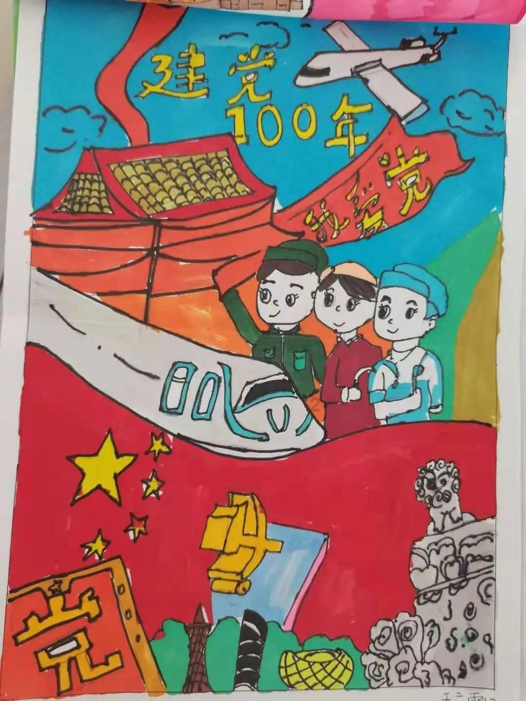 拯救精灵的土地7