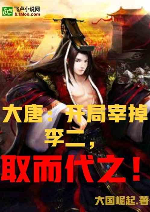 内蒙古准格尔旗: 芳华盛雪耀北疆