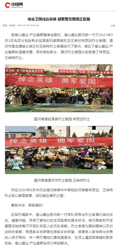 坚持无事不扰 让企业腾出更多精力抓建设